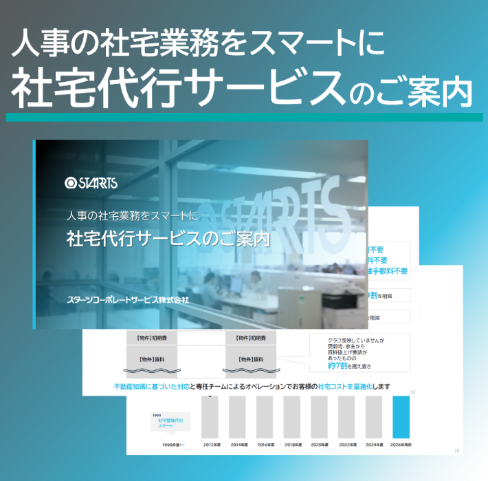 資料01